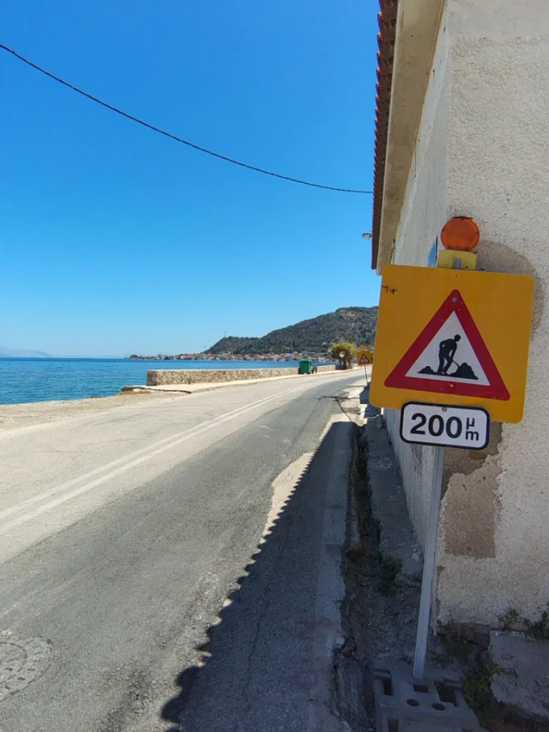 ΘΕΑ ΔΡΟΜΟΣ ΠΡΟΣ ΔΕΡΒΕΝΙ