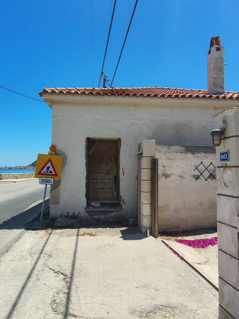 ΚΥΡΙΑ ΕΙΣΟΔΟΣ
