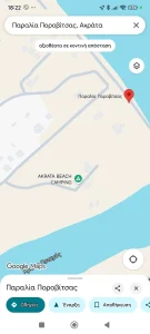 εικόνα Viber 2025 08 20 20 20 37 777