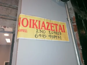 IMG 20250827 055351