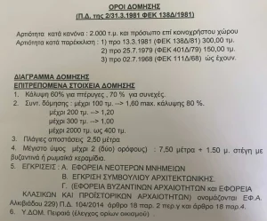 FD742E73 9FBC 4E19 A662 F47412F0A242