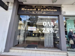 Επαγγ. Στέγη προς Ενοικίαση, 40 τ.μ., Ταξιαρχών  Κορυδαλλός Αττικής