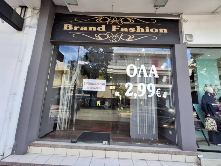 Επαγγ. Στέγη προς Ενοικίαση, 40 τ.μ., Ταξιαρχών  Κορυδαλλός Αττικής