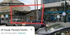 Γη προς Πώληση, 678 τ.μ., Παναγή Τσαλδάρη  Περιστέρι Αττικής