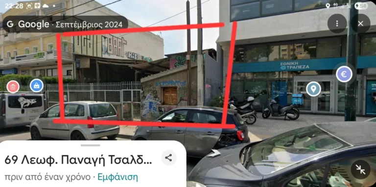 Γη προς Πώληση, 678 τ.μ., Παναγή Τσαλδάρη  Περιστέρι Αττικής