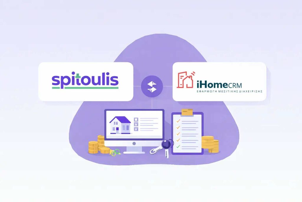 Spitoulis Ihomecrm