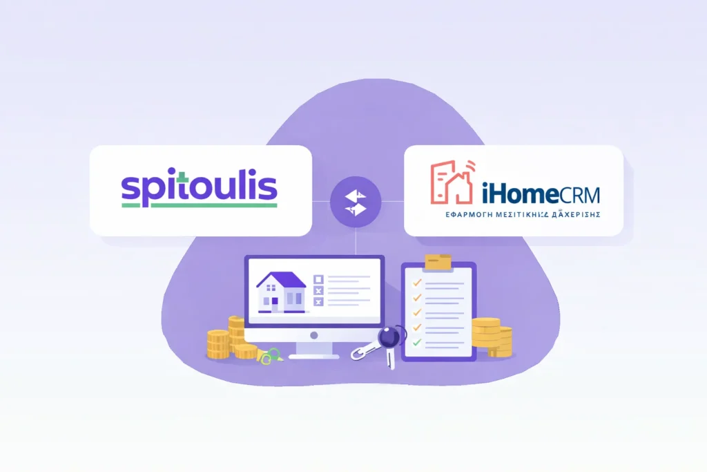 Spitoulis Ihomecrm