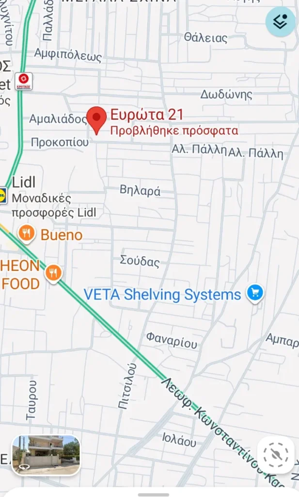 Γη προς Πώληση, 210 τ.μ., Αχαρνές