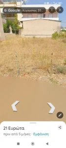 Γη προς Πώληση, 210 τ.μ., Αχαρνές