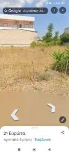 Γη προς Πώληση, 210 τ.μ., Αχαρνές