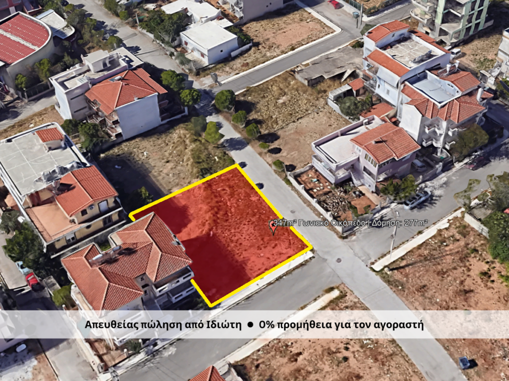 Γη προς Πώληση, 347 τ.μ., Ανω Λιοσια