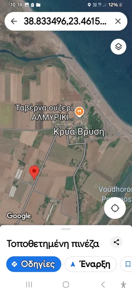 Αγροτεμάχιο προς Πώληση, 5364 τ.μ., Κηρινθος