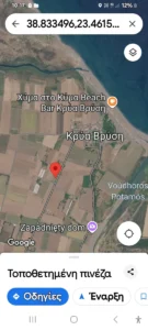 Αγροτεμάχιο προς Πώληση, 5364 τ.μ., Κηρινθος