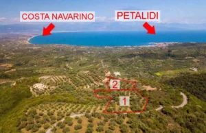 Γη προς Πώληση, 4564 τ.μ., Καστάνια Μεσσηνίας