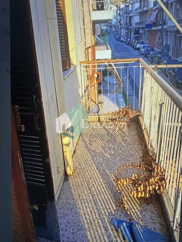 Property in Greece