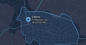 Διαμέρισμα προς Πώληση, 98 τ.μ., Περιφέρεια Αττικής