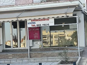 Επαγγ. Στέγη προς Ενοικίαση, 70 τ.μ., Πυλαία