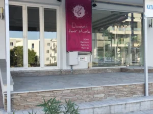 Επαγγ. Στέγη προς Ενοικίαση, 70 τ.μ., Πυλαία