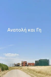 Αποθήκη προς Πώληση, 6900 τ.μ., Περιφέρεια Κεντρικής Μακεδονίας