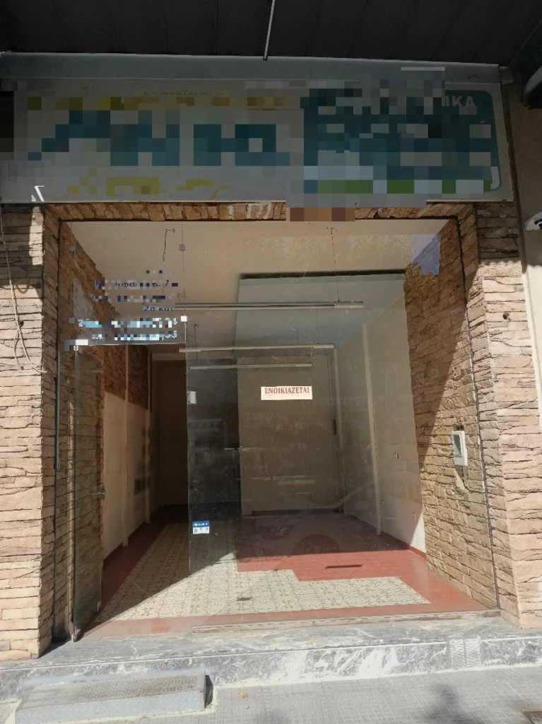 Επαγγ. Στέγη προς Ενοικίαση, 53 τ.μ., Τρίκαλα