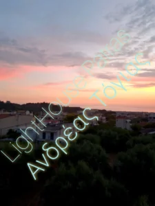 Κατοικία προς Πώληση, 302 τ.μ., Πάτρα