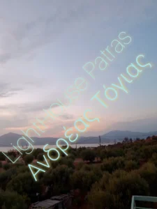 Κατοικία προς Πώληση, 302 τ.μ., Πάτρα