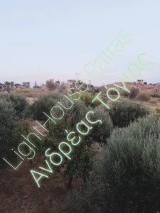 Κατοικία προς Πώληση, 302 τ.μ., Πάτρα